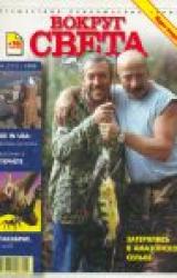 Книга Журнал 